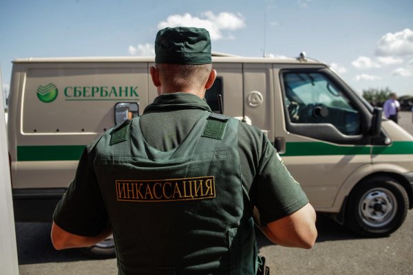 Инкассация радиосвязь