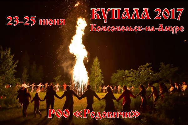 Какого числа Перунов день