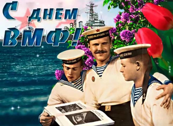 Гифки с военно морским флотом
