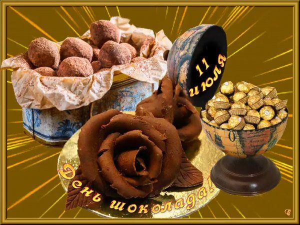 День шоколада