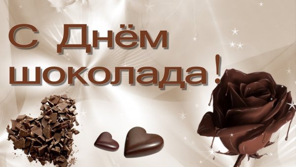 Международный день шоколада