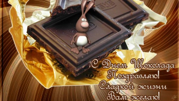 Всемирный день шоколада