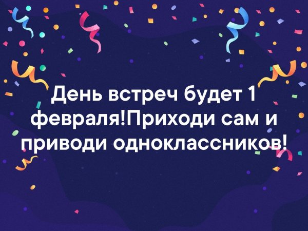 Праздник вечеринка девушки