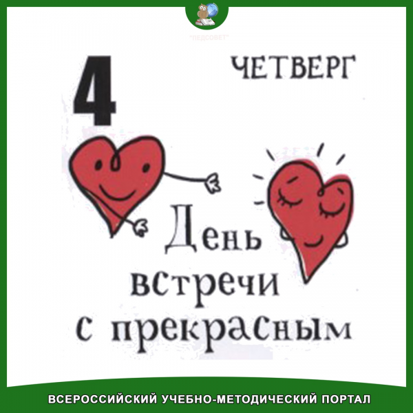 Выпускной вечер