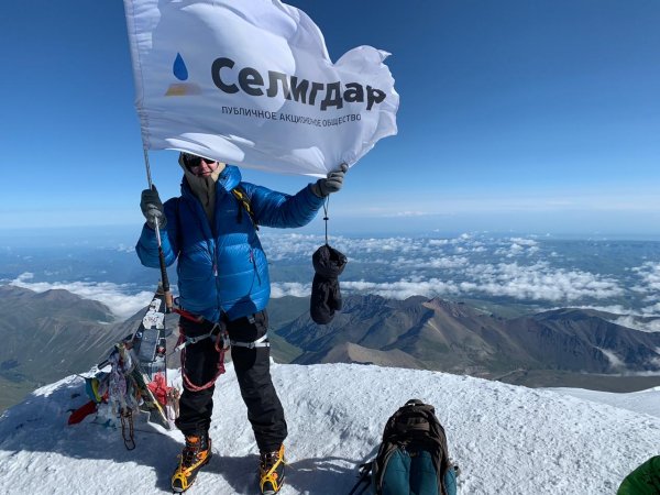 Открытка с днём рождения альпинисту