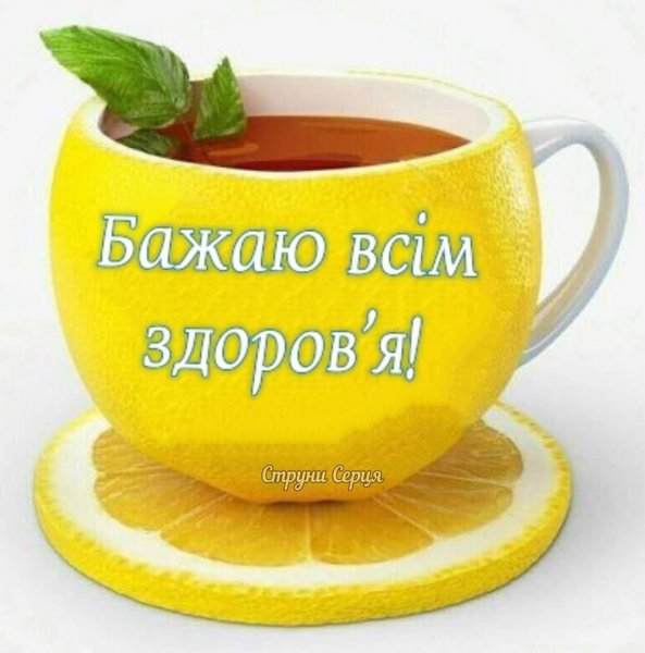 Необычные пожелания с добрым утром