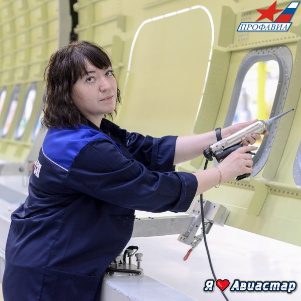 Клуб Авиастроителей Москва