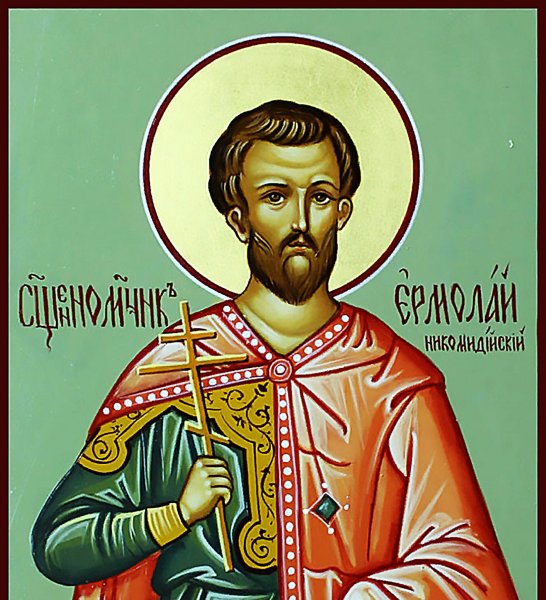 Яблоки Ягодное Киров