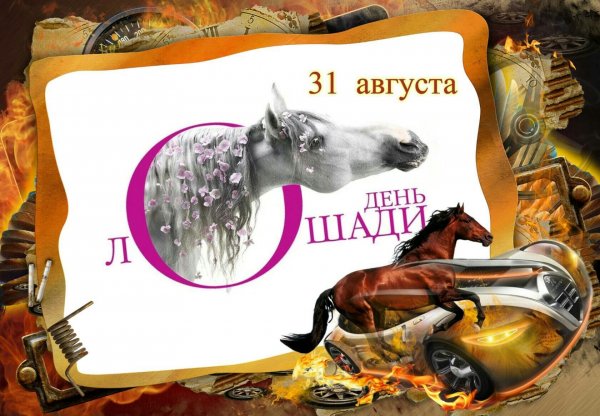 Цикада и муравей Лафонтен басня