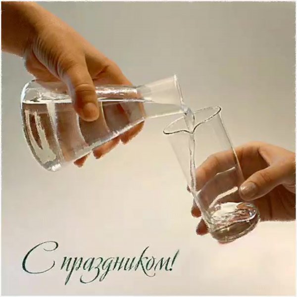 Поздравление с днем химика