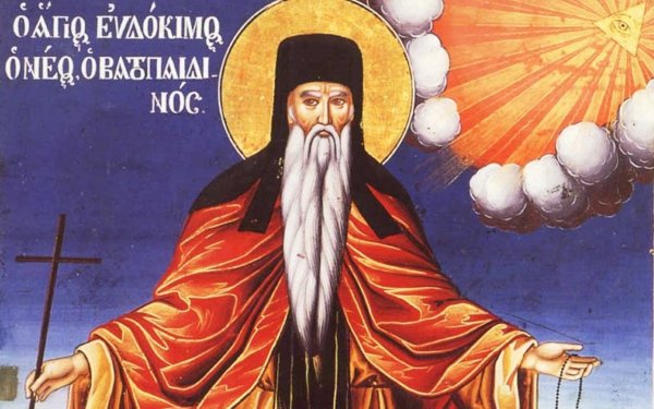 13 Августа день Евдокима