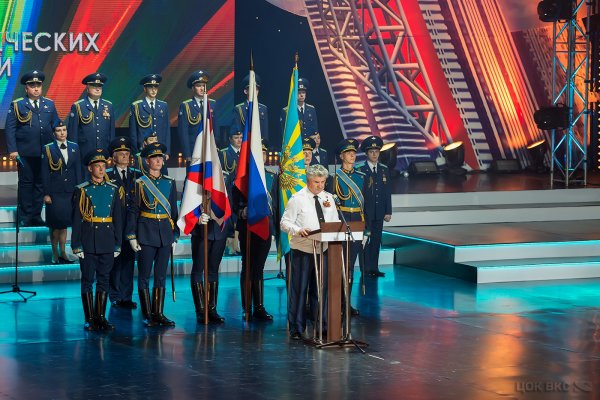 День ВКС России с праздником