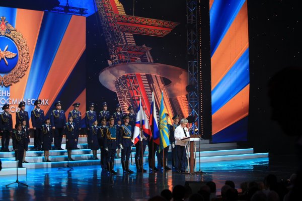 День ВКС России