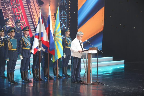 День воздушно-космических сил Российской Федерации