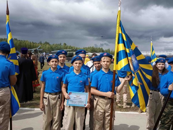 Эмблема Авиадартс