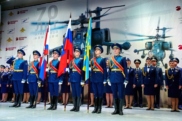 Военно-воздушных сил ВКС Российской Федерации.