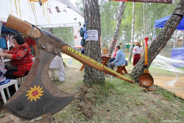 День топора 18 августа