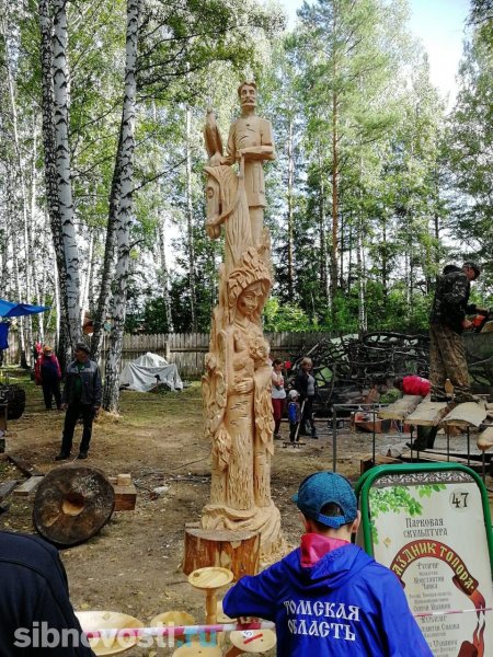 Праздник топора в Томске 2021