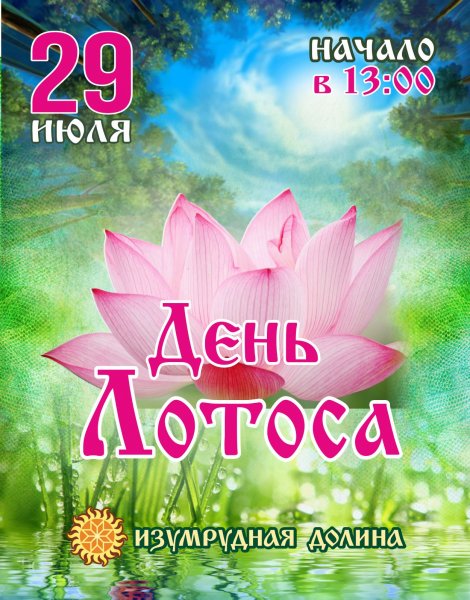 Сщмч Афиногена епископа и десяти учеников его