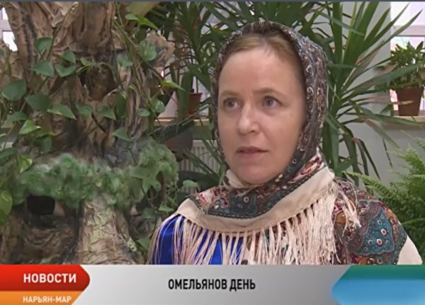 Фото Омельянов день