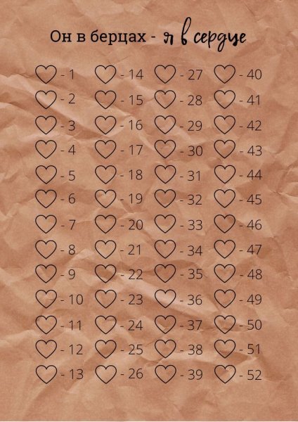 Календарь девушки солдата