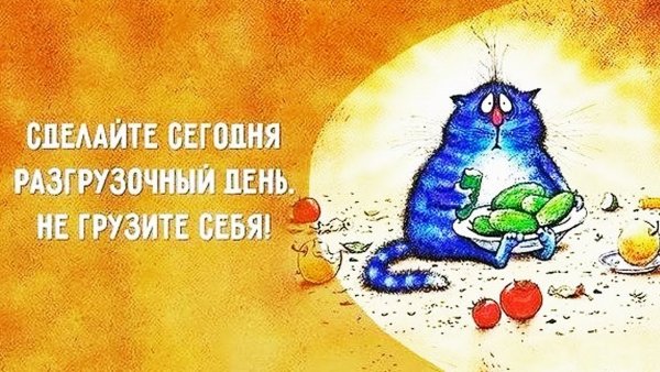 Позитивные советы в картинках