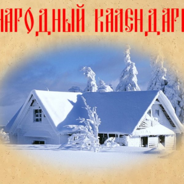 Вечерний туман