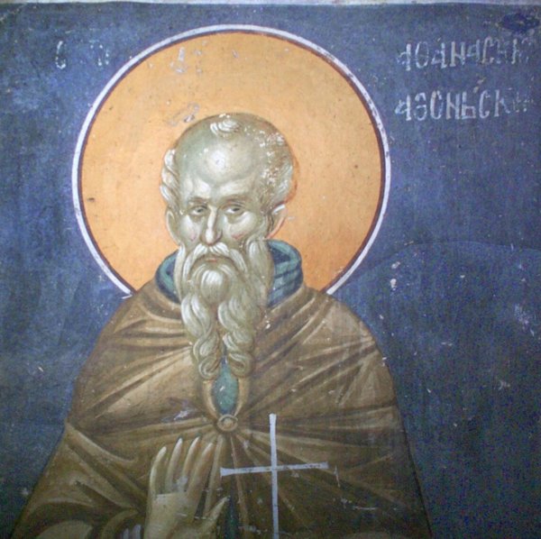 Афанасьев день (лунный праздник)