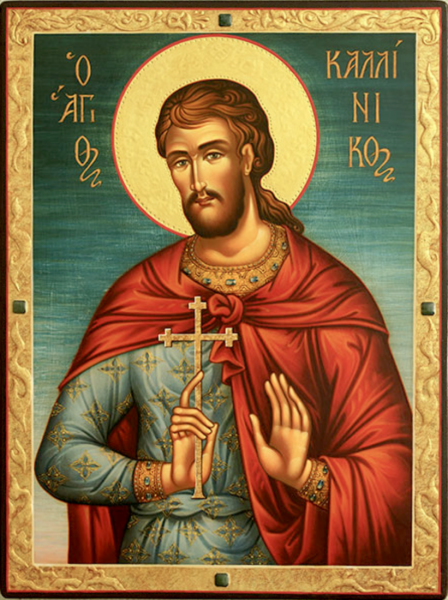 Каллиник Киликийский