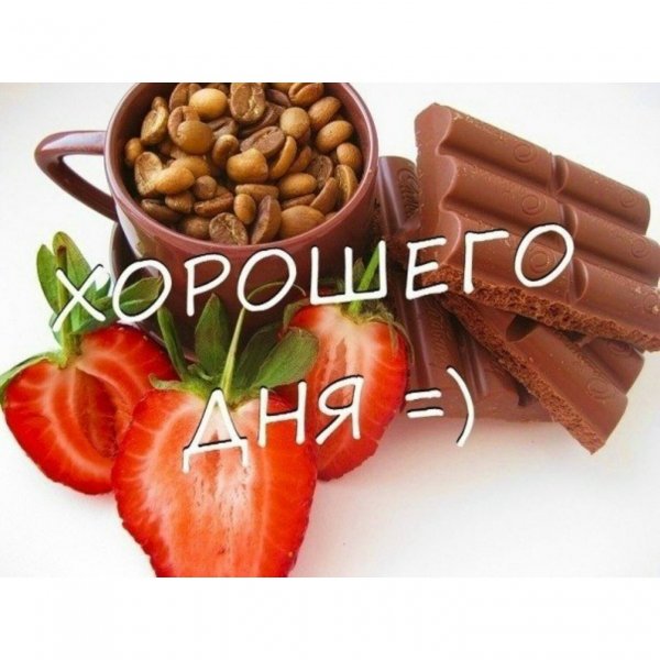 Всем хорошего дня