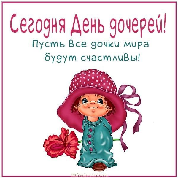 Поздравления с днём матери