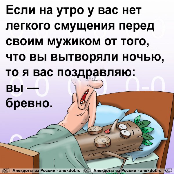 Анекдоты самые смешные