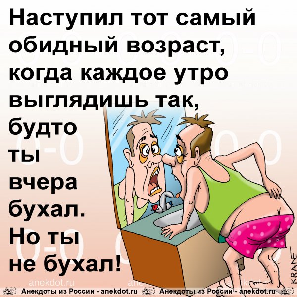Анекдоты приколы