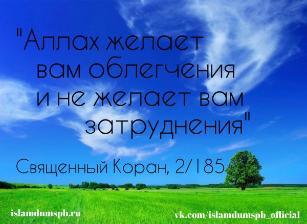 Открытка Салам алейкум доброе утро