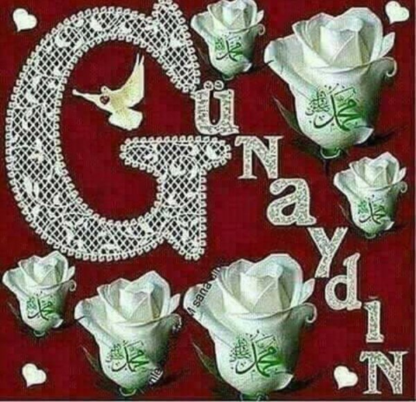 Мусульманские открытки с добрым утром
