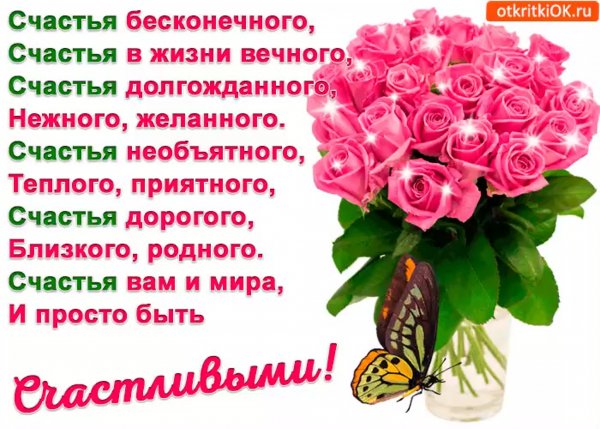 С добрым утром дорогой человек