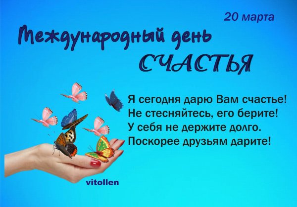 Корзина счастья для тебя