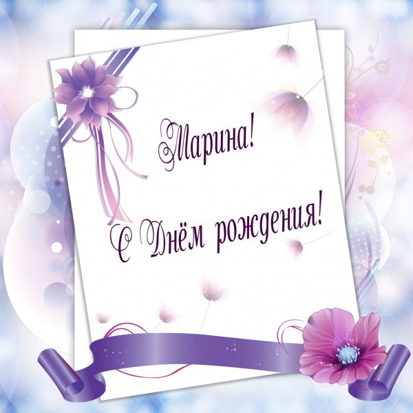 Поздравления с днём рождения меме