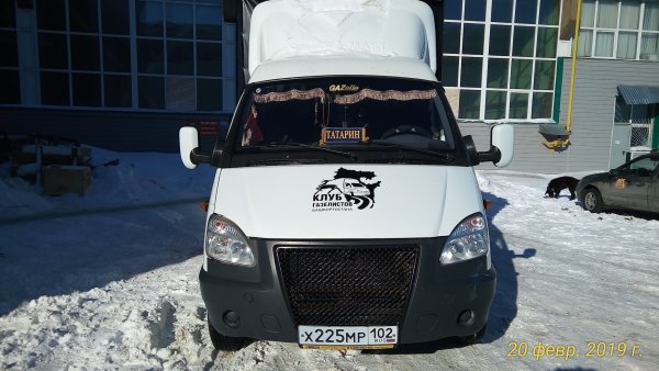 Бешеный Газелист