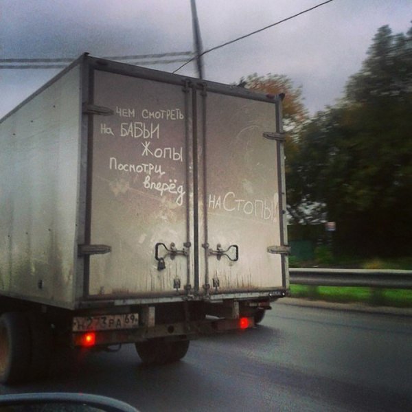 Газелист НН