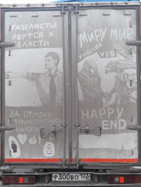 Газелист рисунок