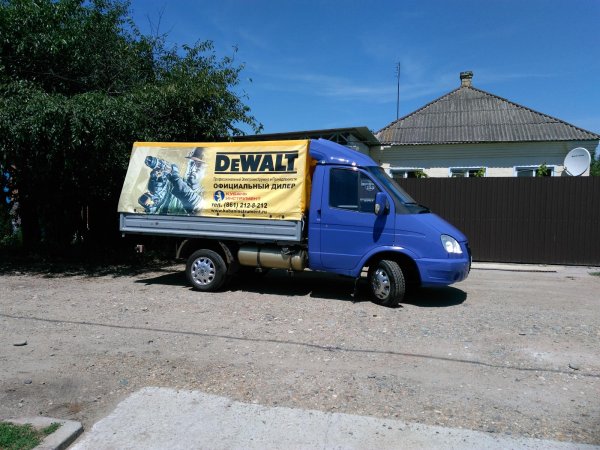 Тату Газелиста