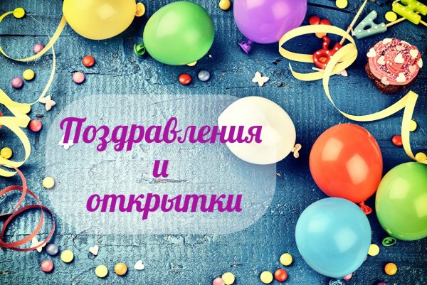 С Крещением Руси открытки