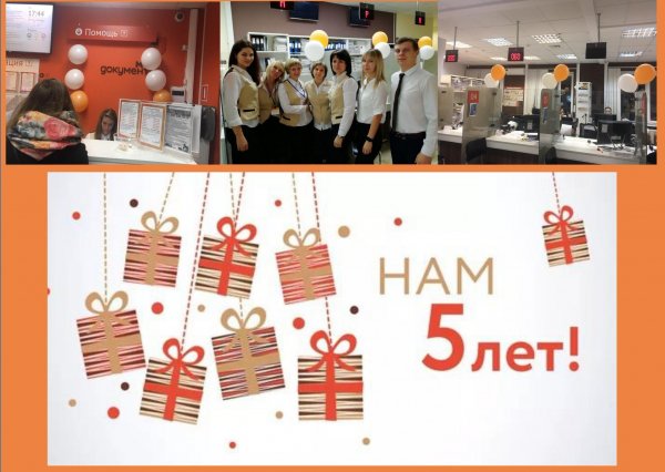 Др МФЦ Дата