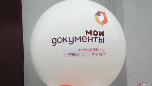 МФЦ Озеры Московская область