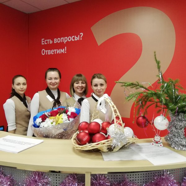 С днем работника МФЦ открытки