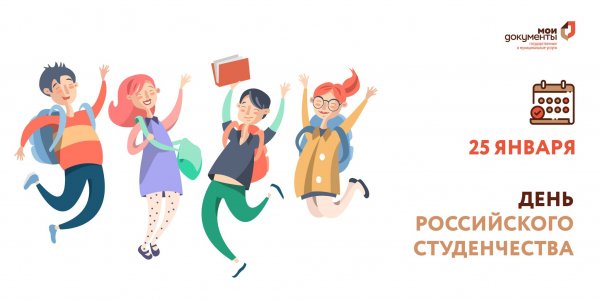 МФЦ В праздники 2021