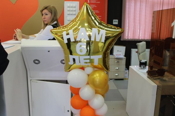 С днем рождения МФЦ