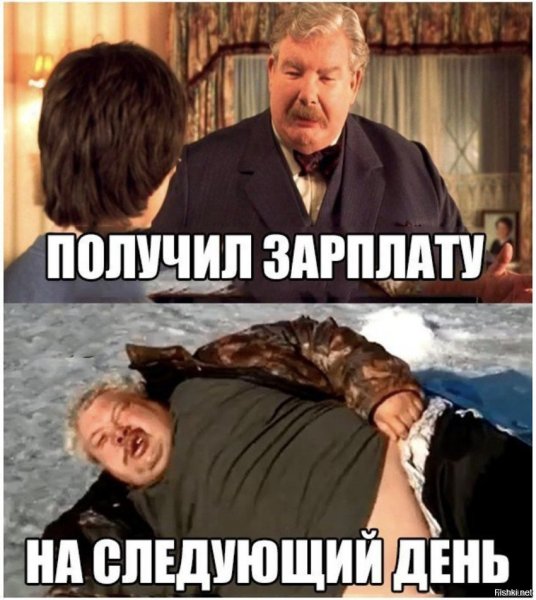 С первой зарплатой картинки поздравления