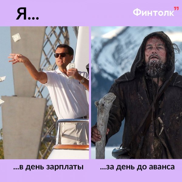 Шутки про зарплату